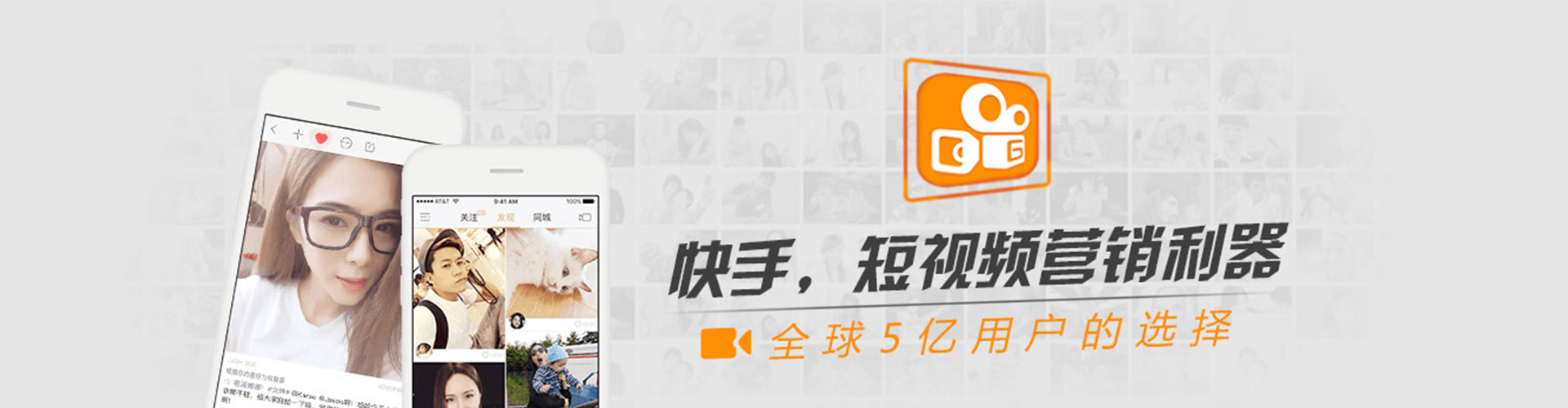 鄄城头条信息流