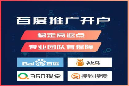 SEM广告投放优化案例研究