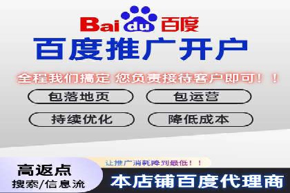 百度竞价公司案例解读：如何制定合理的出价策略