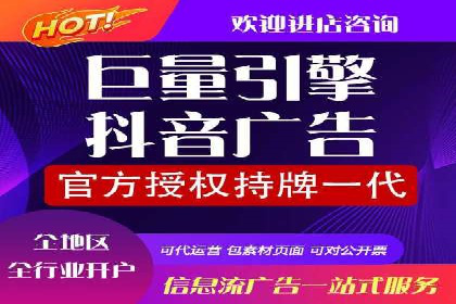 不同行业在百度竞价广告中的计费模式与效果对比